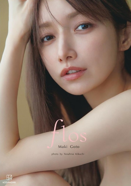 Japanese photo collection-Maki Goto-from japan-2024-144pages-