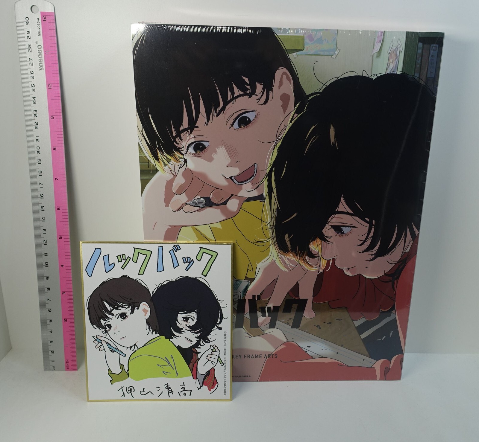 Animation LOOK BACK Key Frame Art Book & Flip Book & Art Board