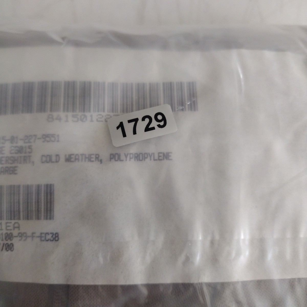 PolyPro ECWCS Brown Polypropylene Cold Weather Under Shirt USGI XLarge New NOS