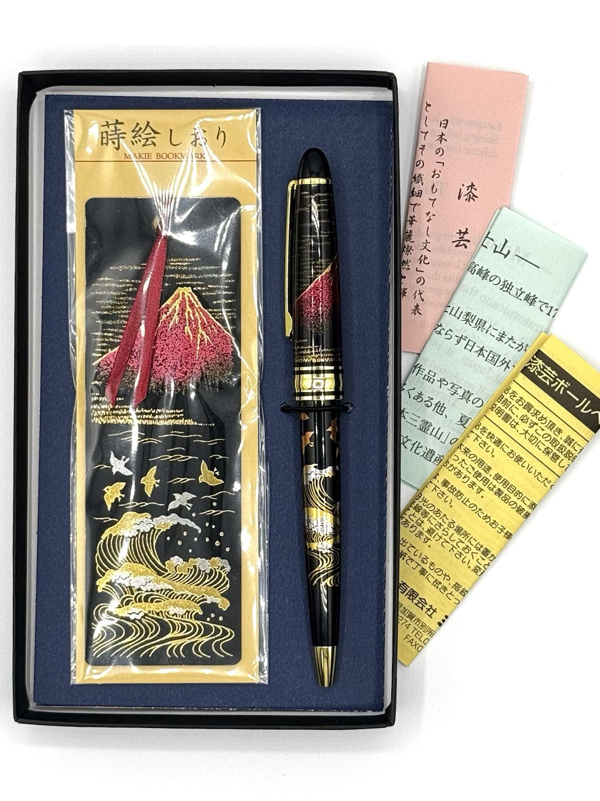 Japanese Lacquerware Ballpoint Pen & Bookmark Mt.Fuji Original Box Made in Japan