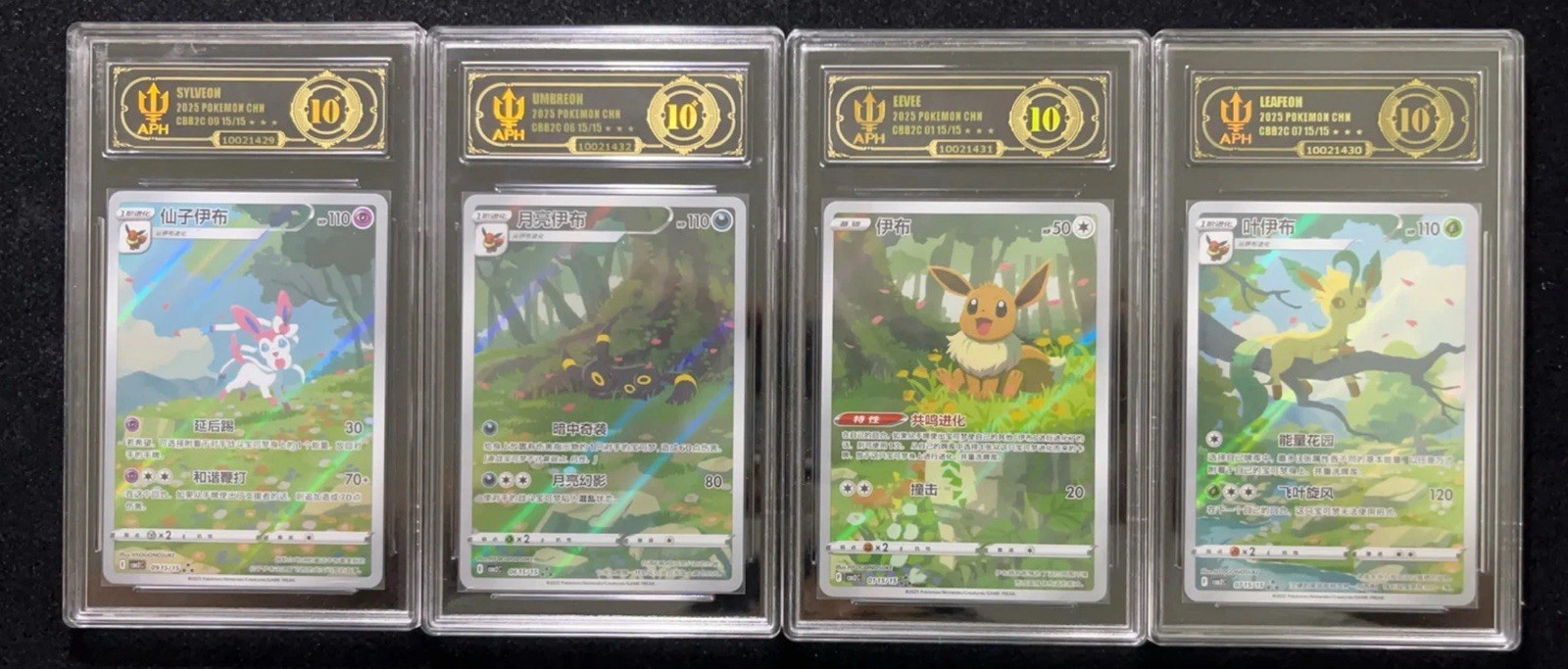2025 Pokemon TCG S-CHN Umbreon Eevee Gem Pack CBB2C 09 15/15 APH 10+ Lot*4 LY22