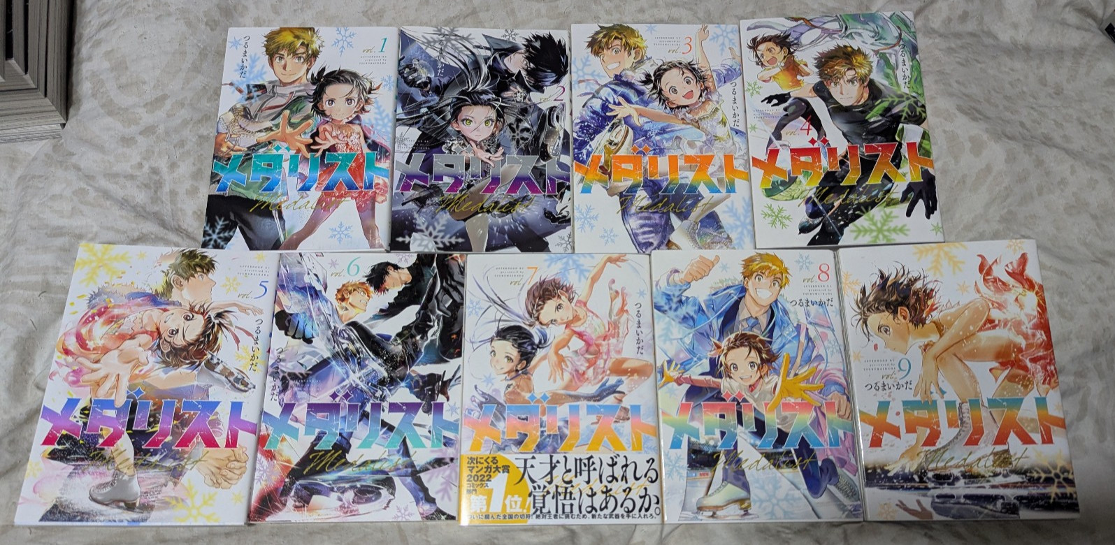 Medalist Vol.1-9 Manga Set in Japanese by Tsurumaikada