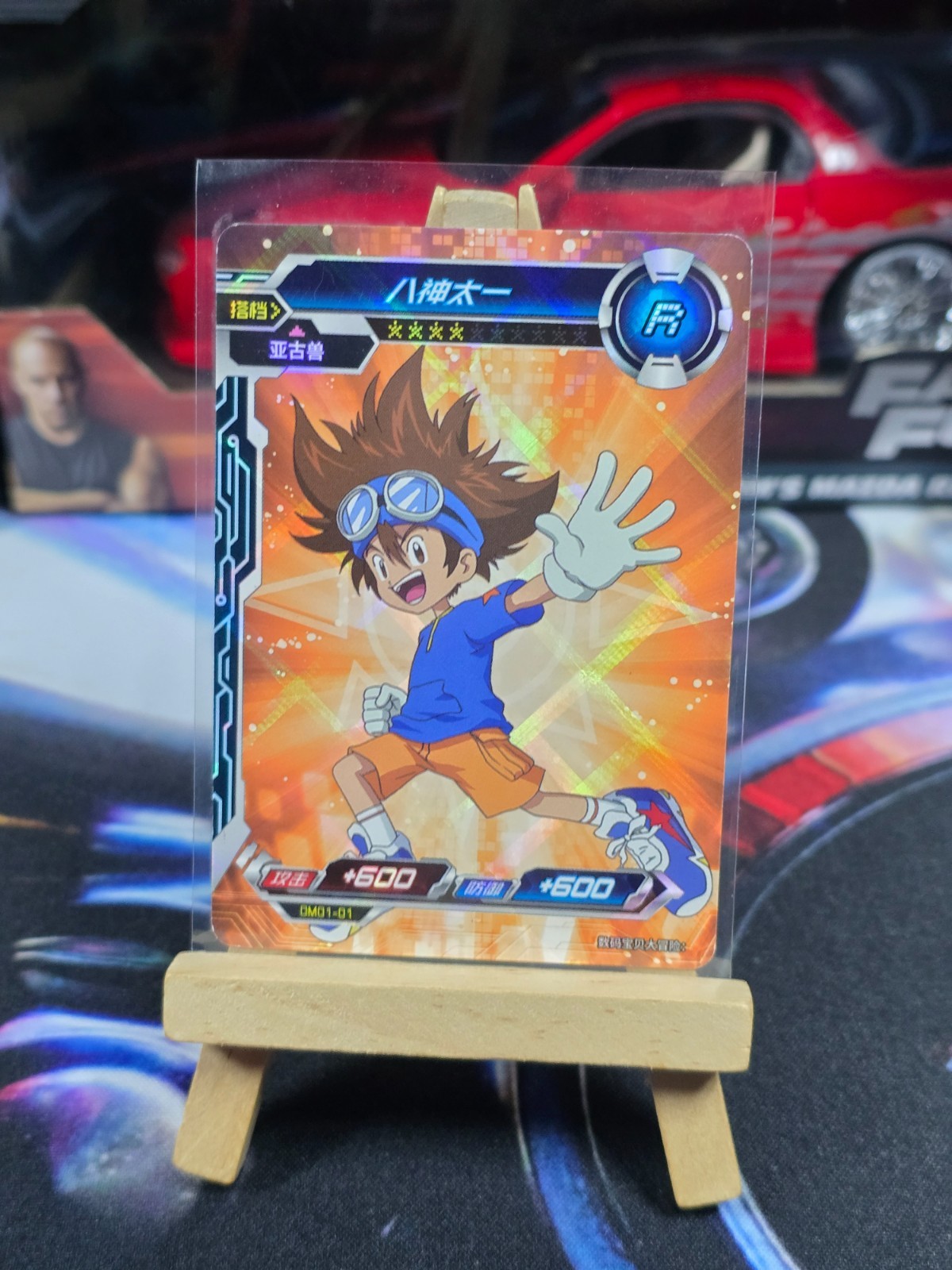Kayou: Digimon (Digital Monsters) TCG Series 1 – YOU CHOOSE YOUR CARD !!!