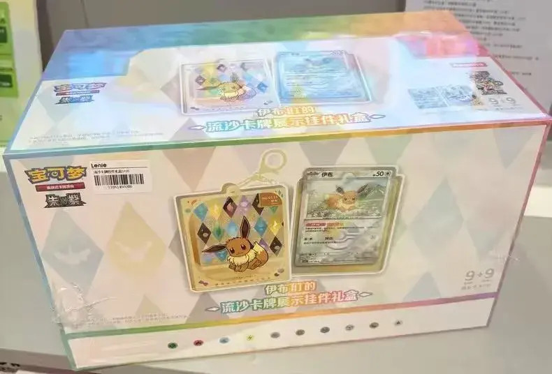 【Fastest ship！】Pokemon TCG S-CHN Eevee Quicksand Display Pendant Gift set MW51