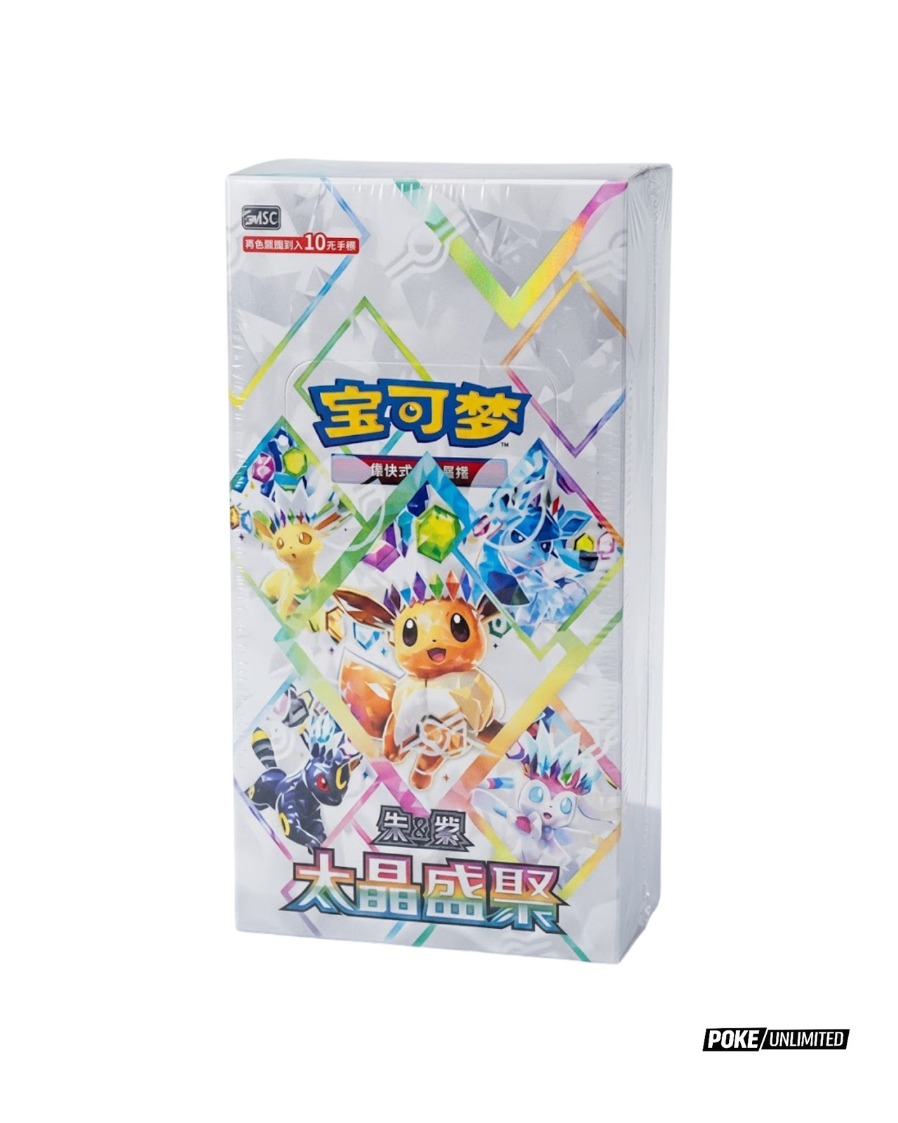 Pokémon TCG: Scarlet & Violet – Terastal Gathering Booster Box CSV9.5 (Chinese)