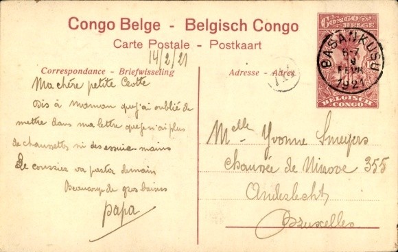 Postcard Matadi DR Congo Zaire, Congo Belge, Belgian Congo, Rue… – 4924702