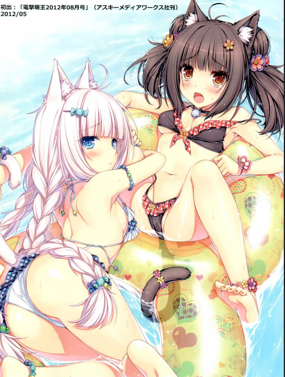 USB Image Collection NEKO PARA neko works Un Censoured Kitty