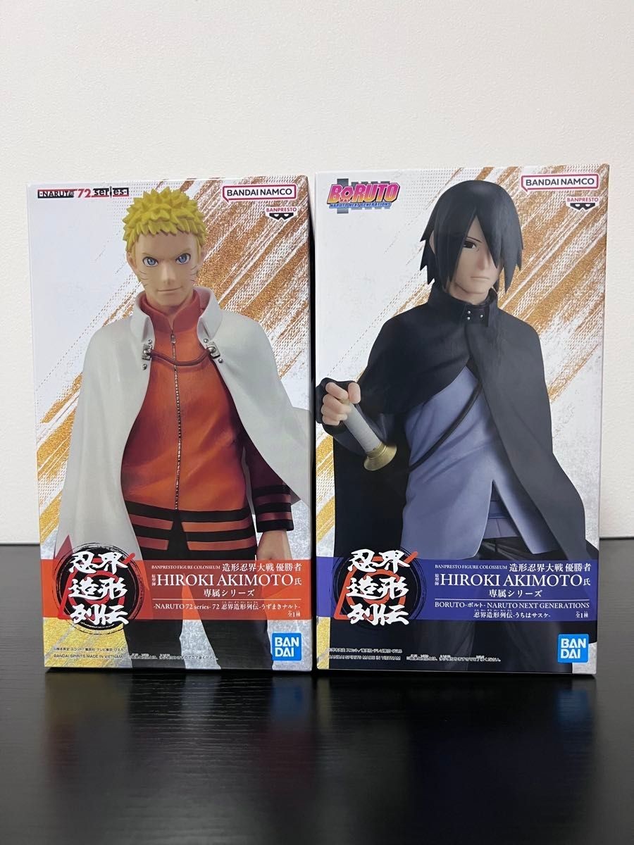 NARUTO 72 Series Naruto & BORUTO Uchiha Sasuke Shinobi World Figure Set of 2