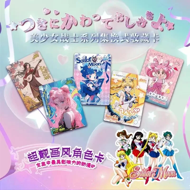 Sailor Moon Cosmos Collection Trading Card Booster Anime TCG 1 Box 30Pack New US