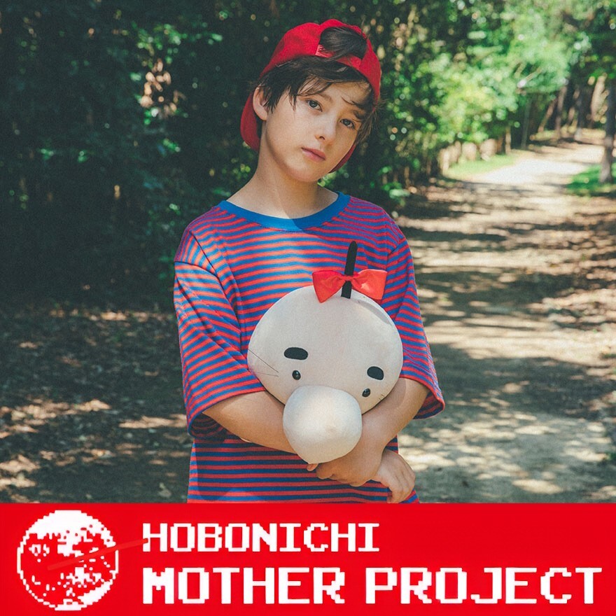 HOBONICHI MOTHER PROJECT Mr. Saturn Plush Polyester PE 9.5”x12”x12” JAPAN NEW