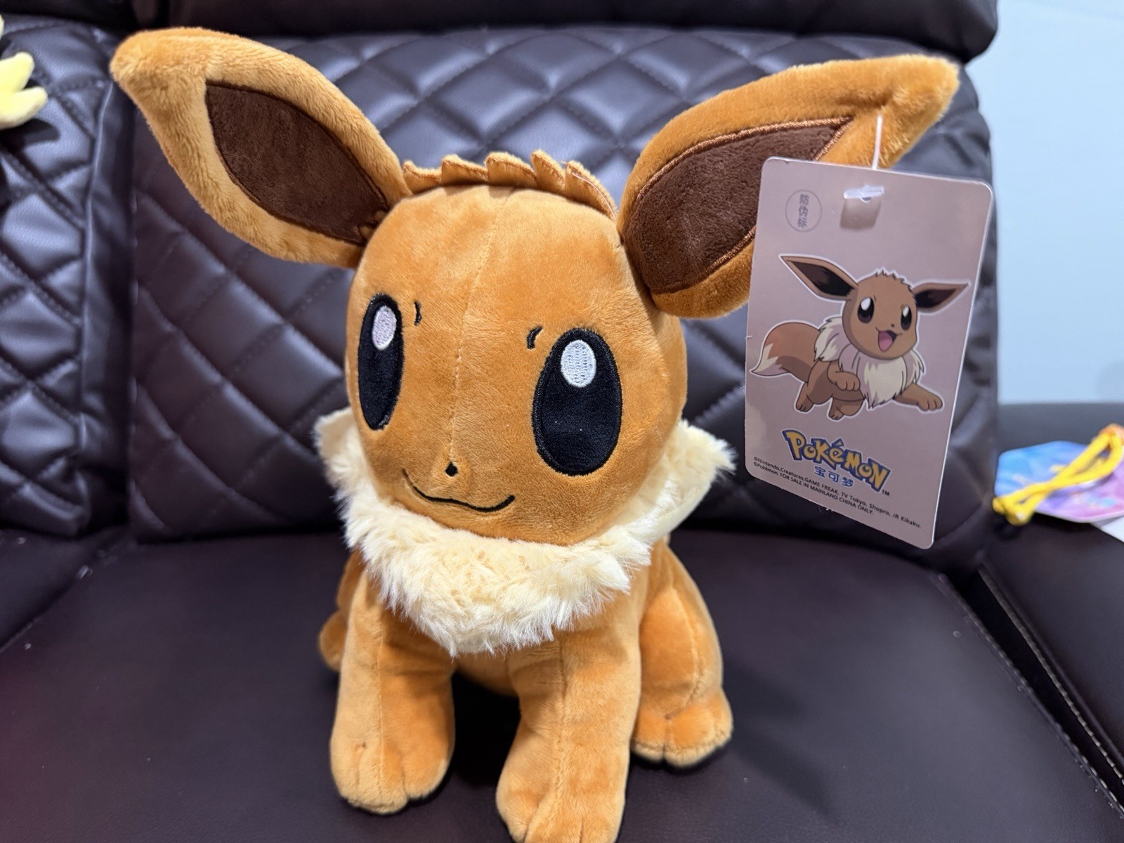 Pokemon Eevee Plush Doll 10 Inches Brand New With Tags