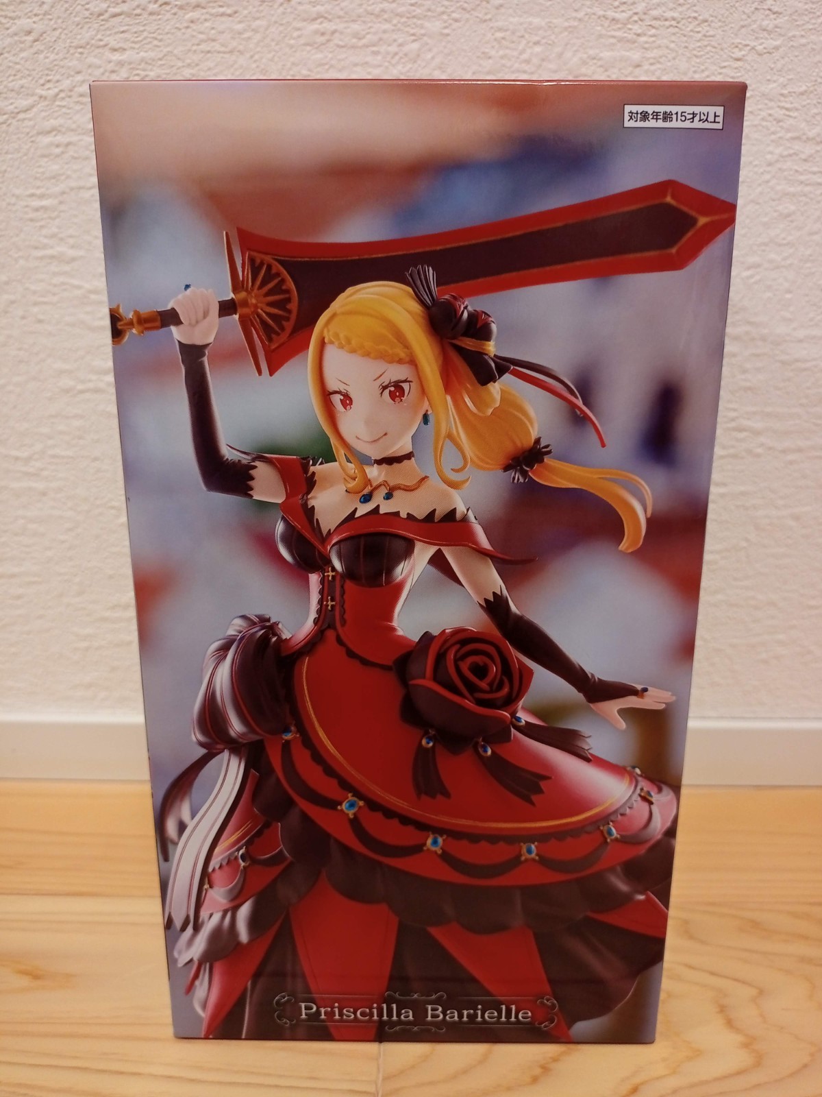 Re:Zero Priscilla Barielle Figure Anime Prize Figure Red Dress w/ Box Japan GiGO
