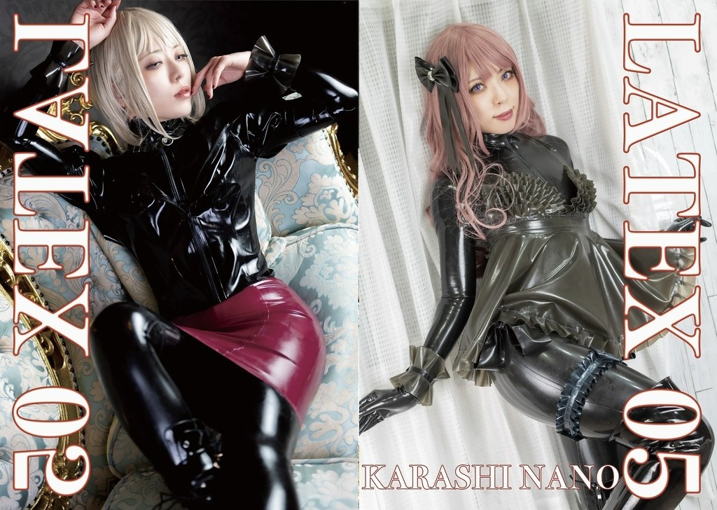 Latex 05 Full Color Photo Book B5 Cosplay Collection by