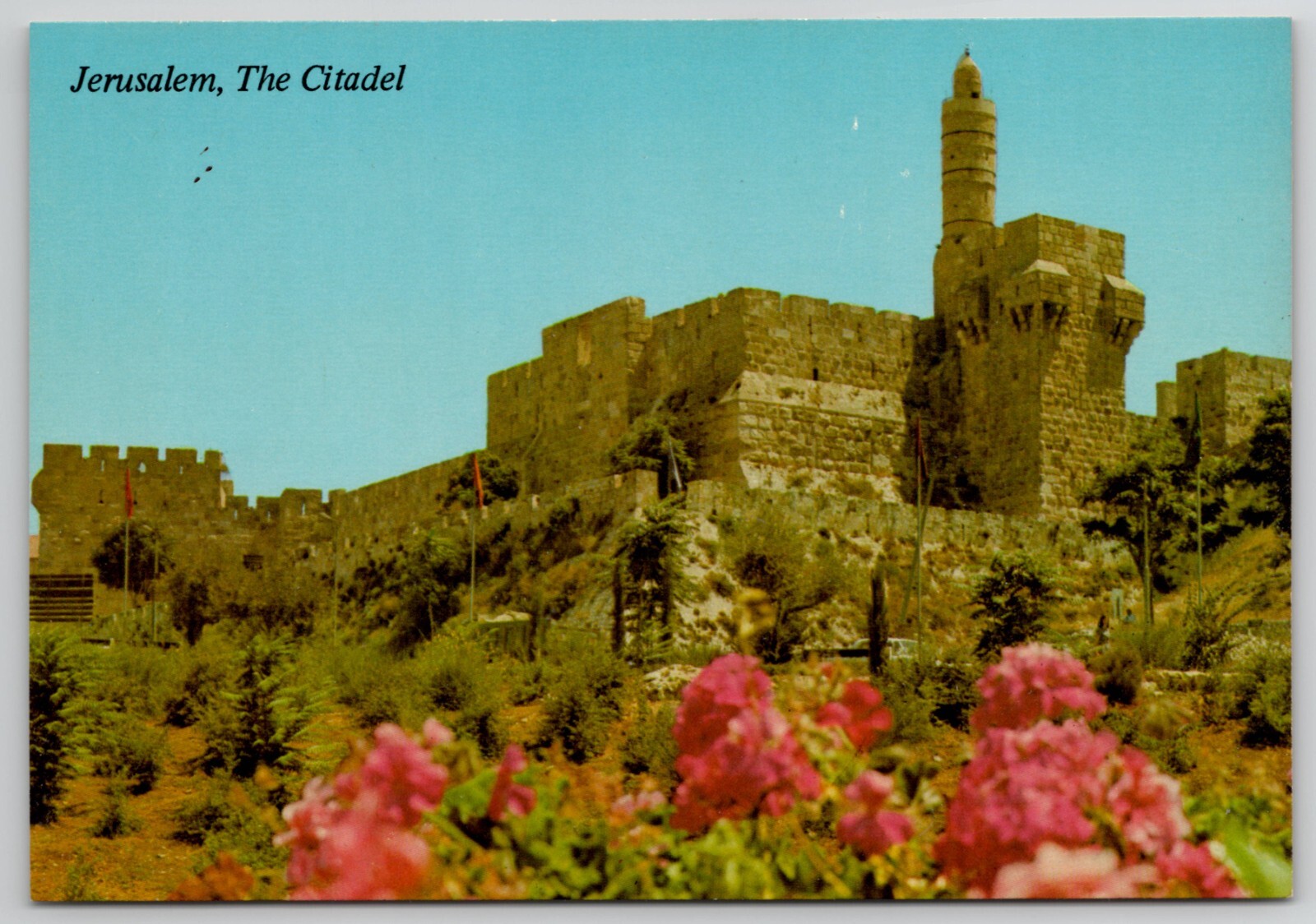 JERUSALEM – THE CITADEL (David’s Tower) – Unposted POSTCARD