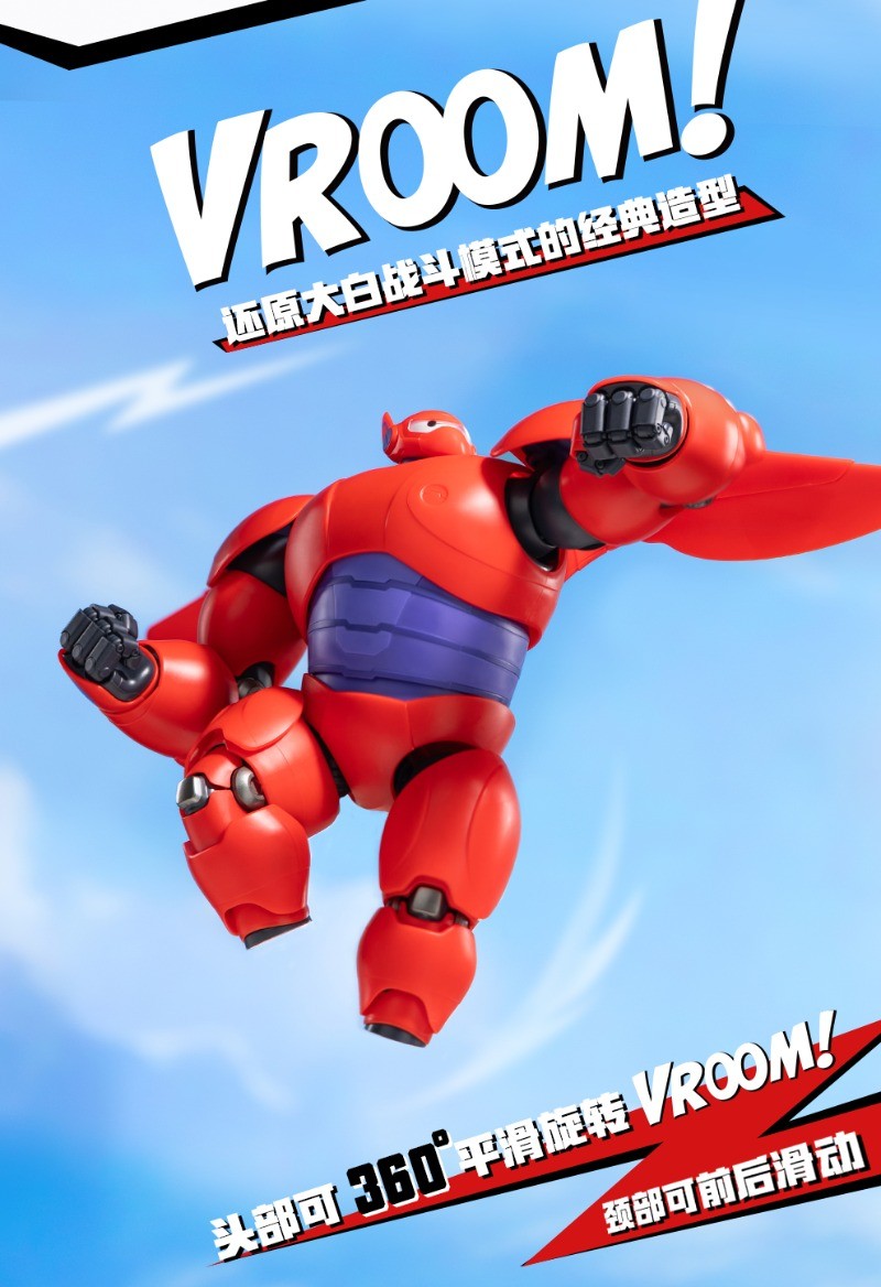 Big Hero Baymax Model Kit 7in Assemble Model Collectible Action Figure Gift Toy