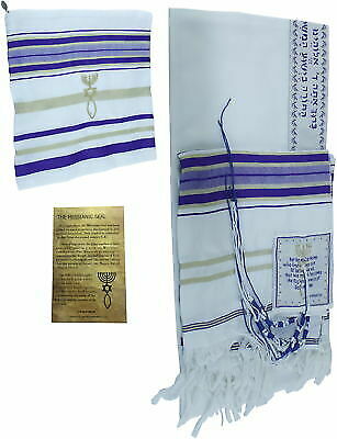 Holy Land Market Mens Purple with Gold Messianic Shawl / Tallit – The Messiah
