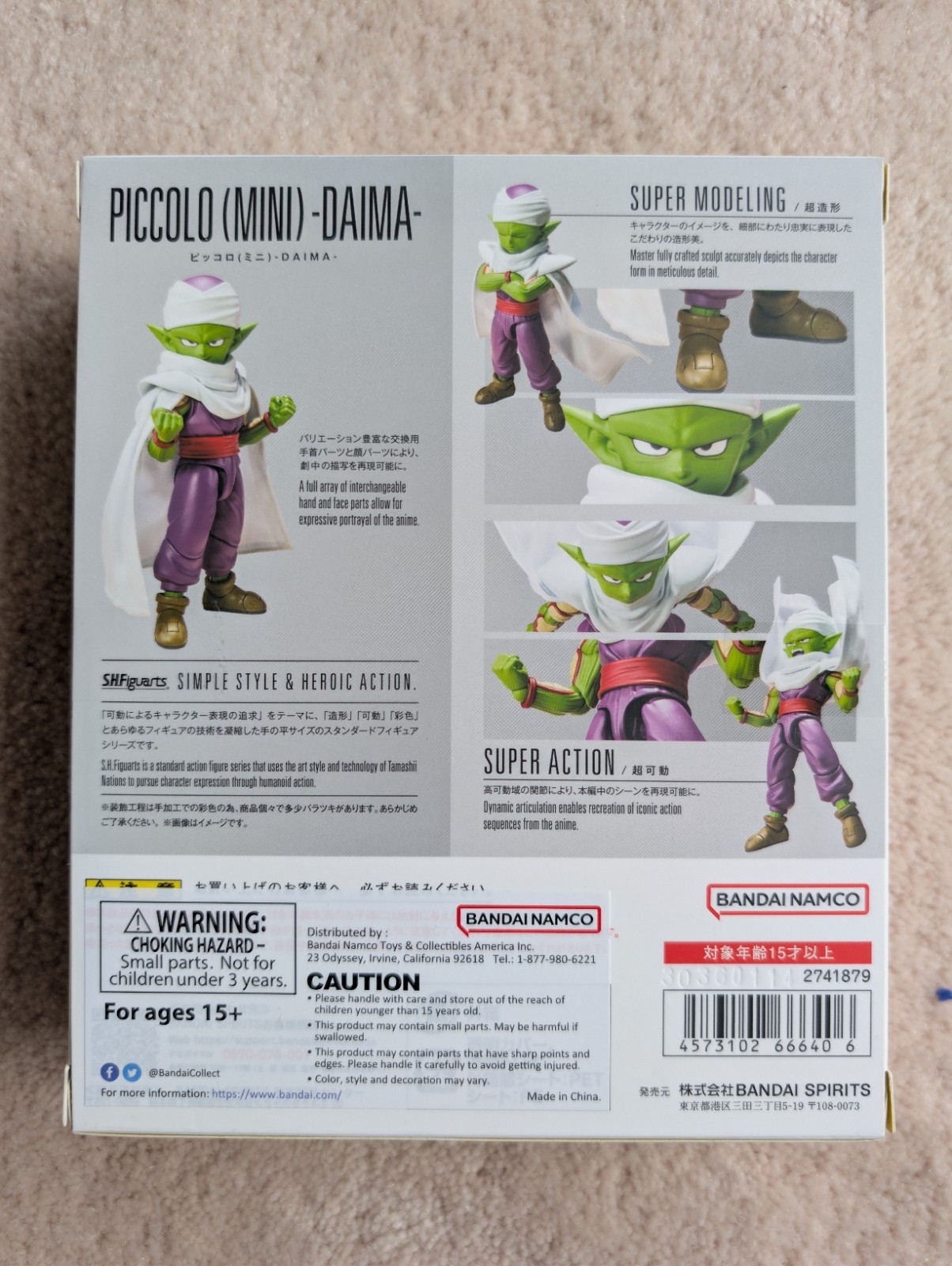 S.H.Figuarts 2024 Piccolo (MINI) -DAIMA- + Stage American Dream Mall Exclusive