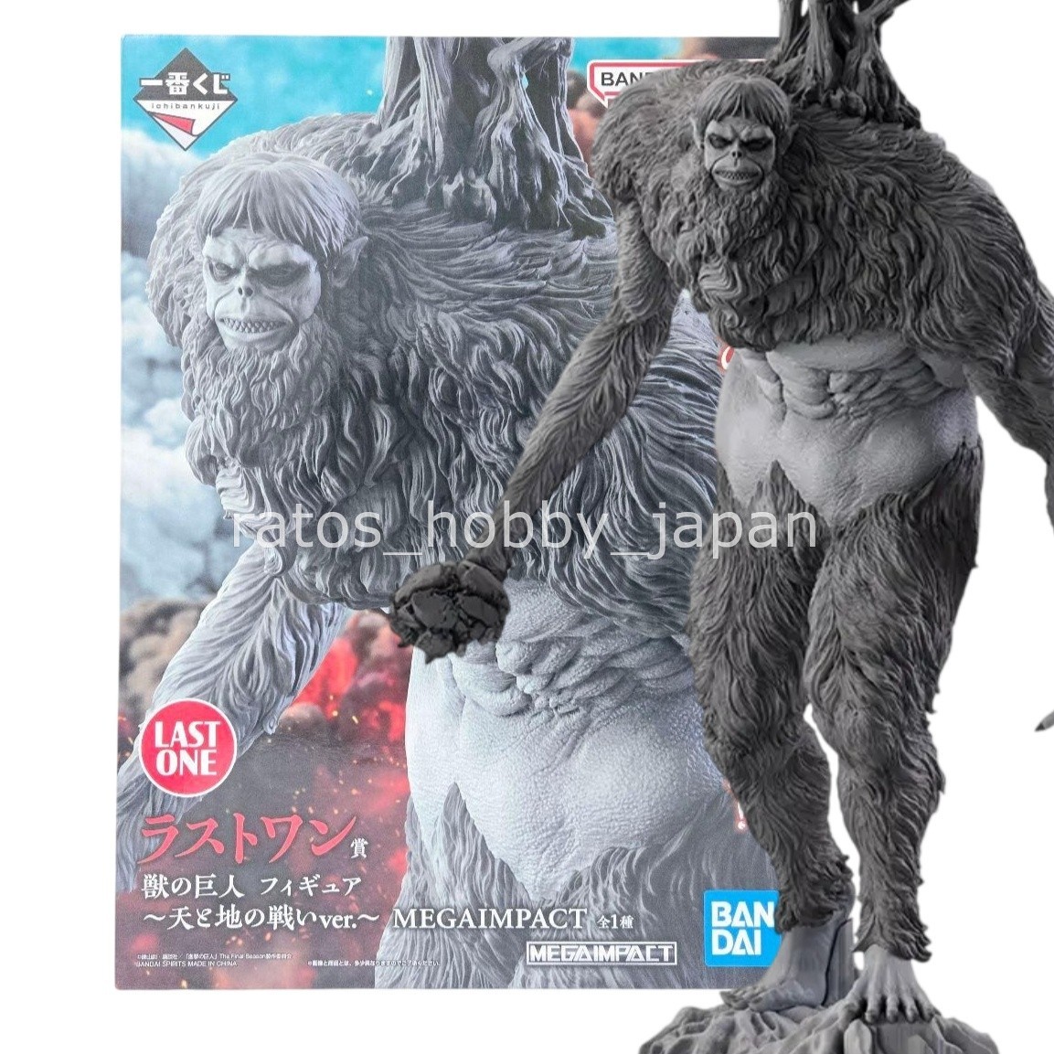 Attack on Titan Ichiban Kuji Beast Titan Figure 11.8in Last One MEGAIMPACT Japan