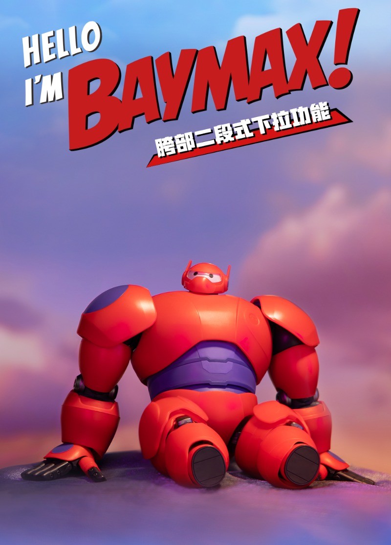 Big Hero Baymax Model Kit 7in Assemble Model Collectible Action Figure Gift Toy