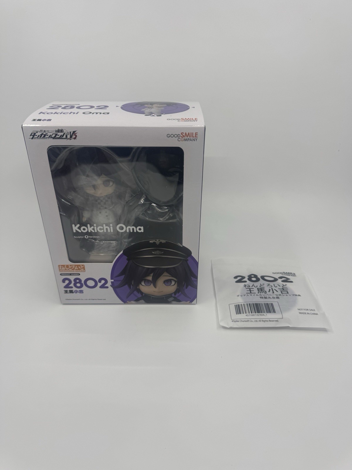 Good Smile Company Kokichi Oma Nendoroid With Special Base Bonus
