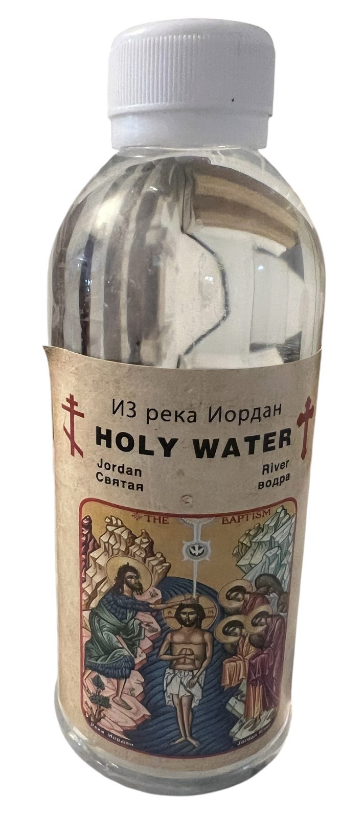 2 Bottles 300ml Holy Oil certified and 300ml Holy Water from Jordan River
