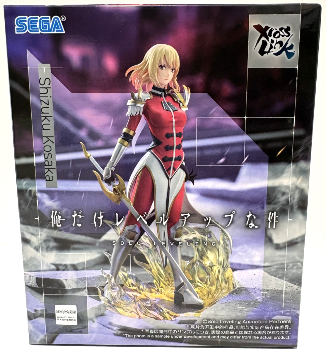 Solo Leveling Cha Hae-In Shizuku Kousaka XrossLink Banpresto Figure 16cm(6.3in)