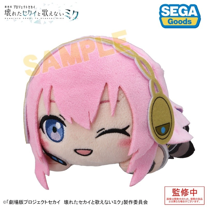 Project Sekai the Movie Megurine Luka Plush Toy 6.3in Nesoberi Sega Japan New