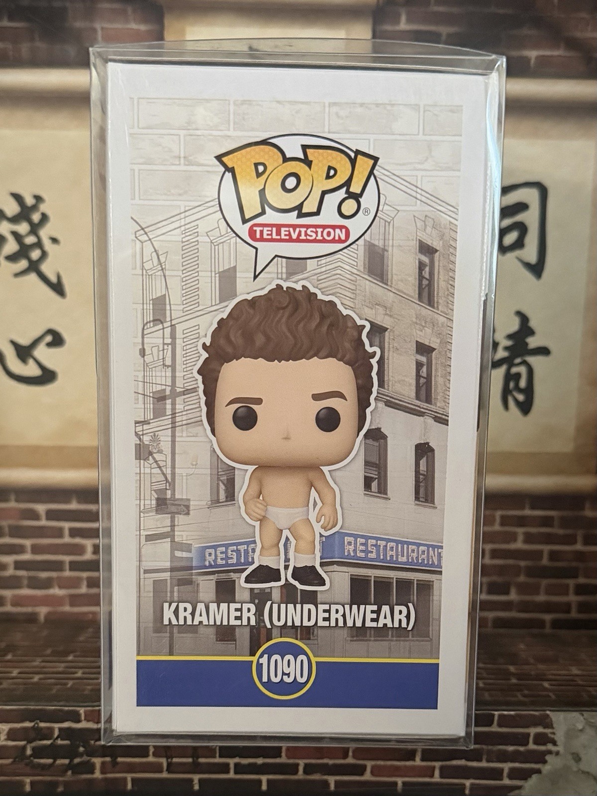 FUNKO POP SEINFELD #1090 KRAMER UNDERWEAR AMAZON EXCLUSIVE 2021 TELEVISION