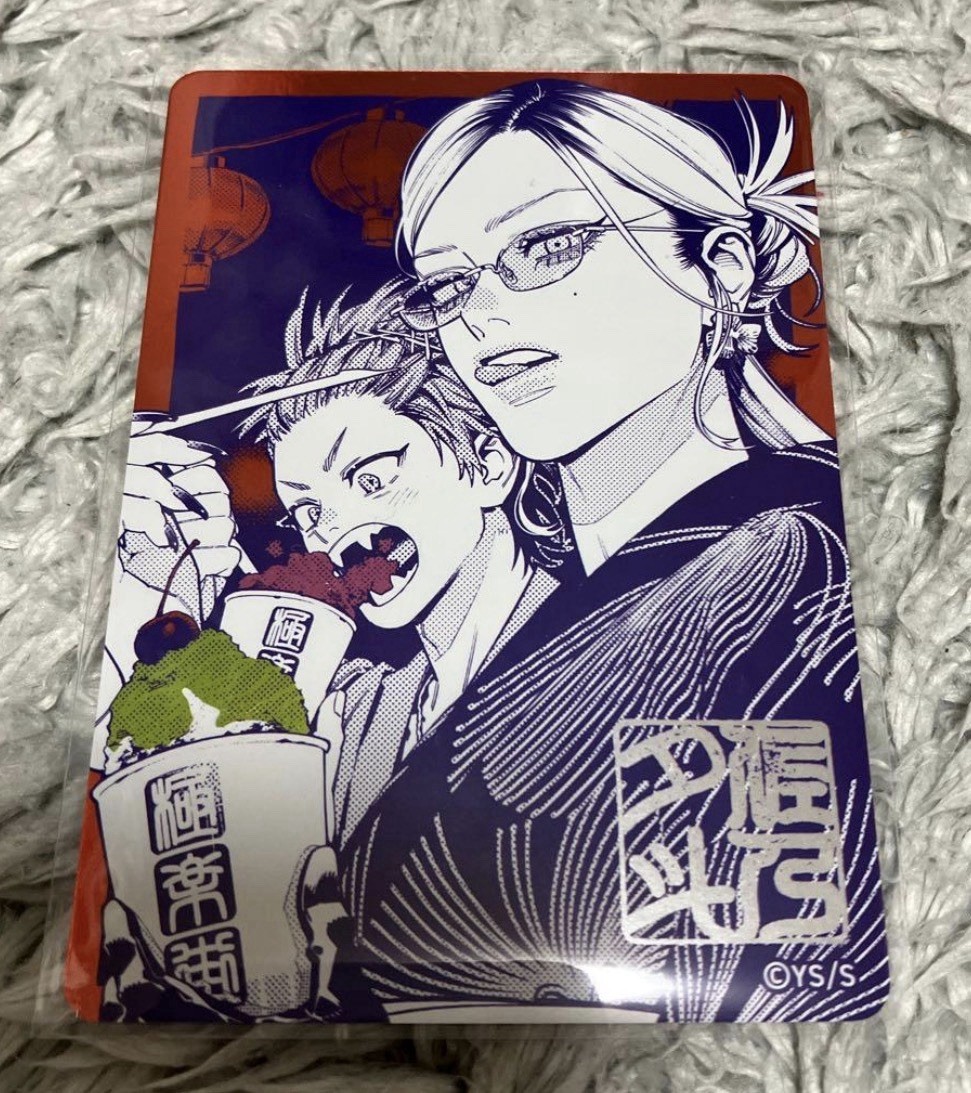 Natsucomi Summer 2026 Metakira Metallic Trading Card Gonurakugai Tao Alma