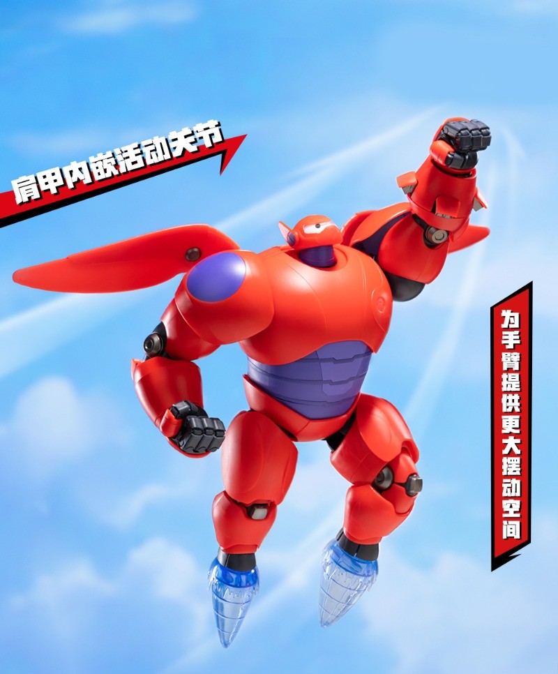 Big Hero Baymax Model Kit 7in Assemble Model Collectible Action Figure Gift Toy