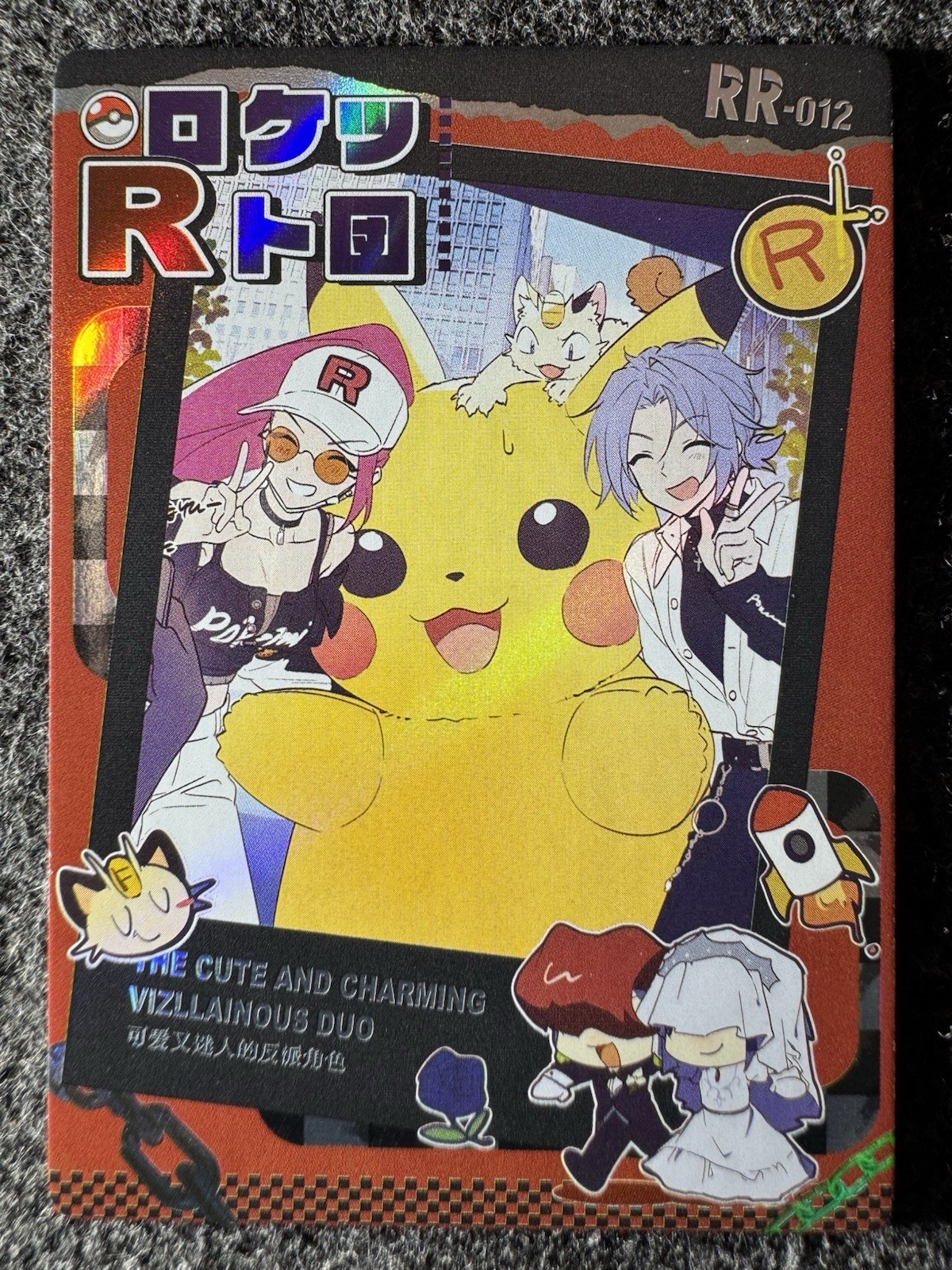 Pokemon Mengka 1.0 – Team Rocket RR-012 Card – Chinese Non TCG