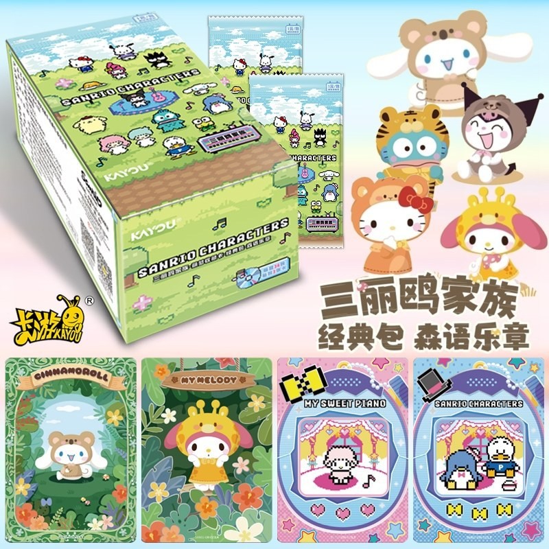 Sanrio Character Dream VOL.2 Collection Trading Card Sealed Booster Box – 36Pack