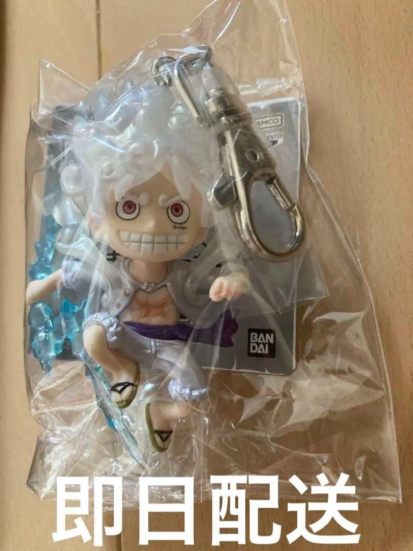One Piece Figure Keychain-special ver. Luffy Gear 5
