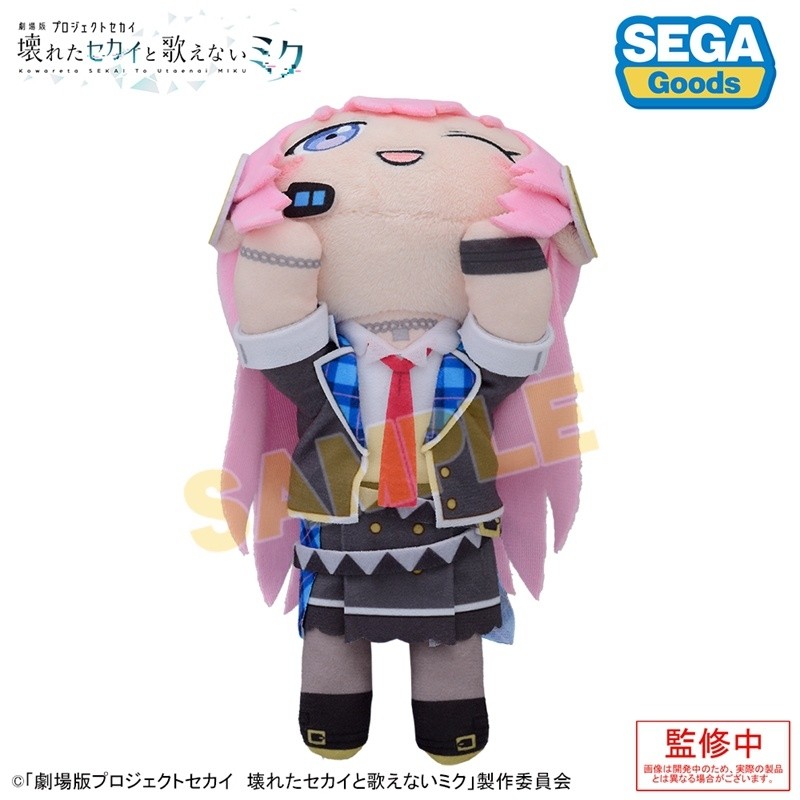 Project Sekai the Movie Megurine Luka Plush Toy 6.3in Nesoberi Sega Japan New