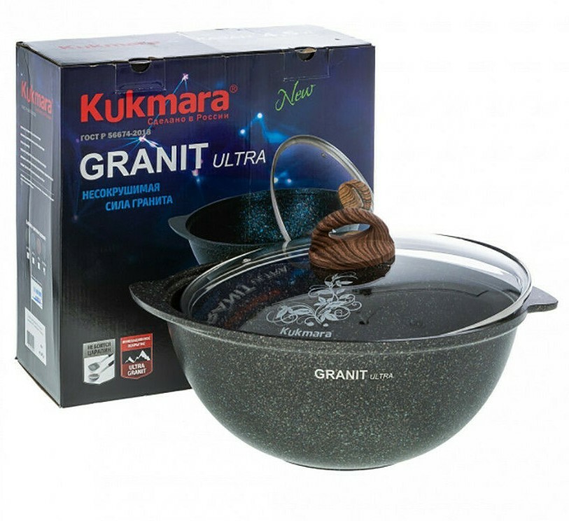 4.8 qt Non-Stick Aluminum Kazan w/Glass Lid for Pilaf Plov Uzbeki Dish KUKMARA