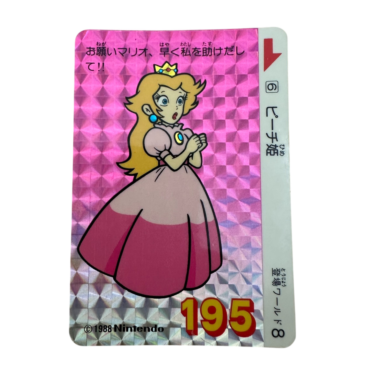 Super Mario Bros 3 Princess Peach #195 Holo Prism Carddass 1988 Bandai Nintendo