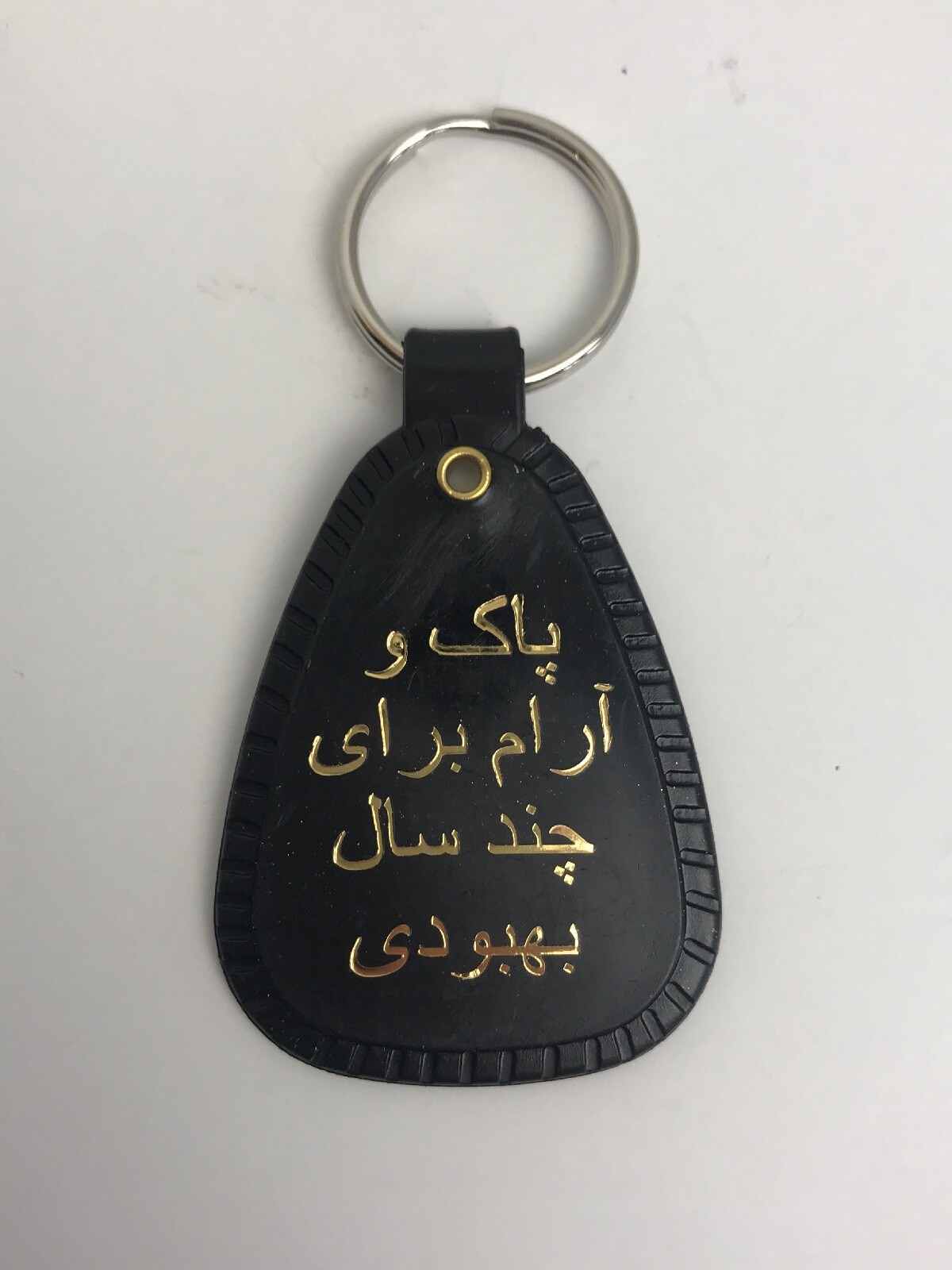 NARCOTICS ANONYMOUS NA KEY TAG Ring Recovery Just For Today 9 Piece FARSI