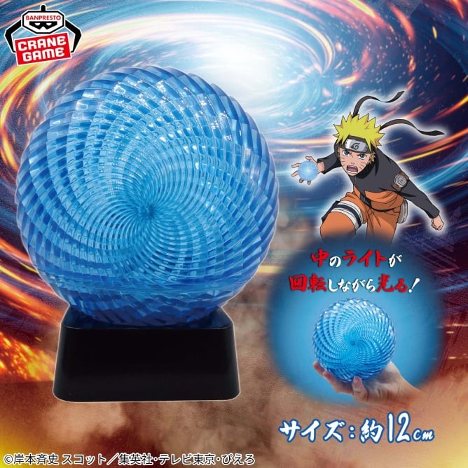2025 Naruto Shippuden Rasengan Effect Light GiGO Exclusive Store Item