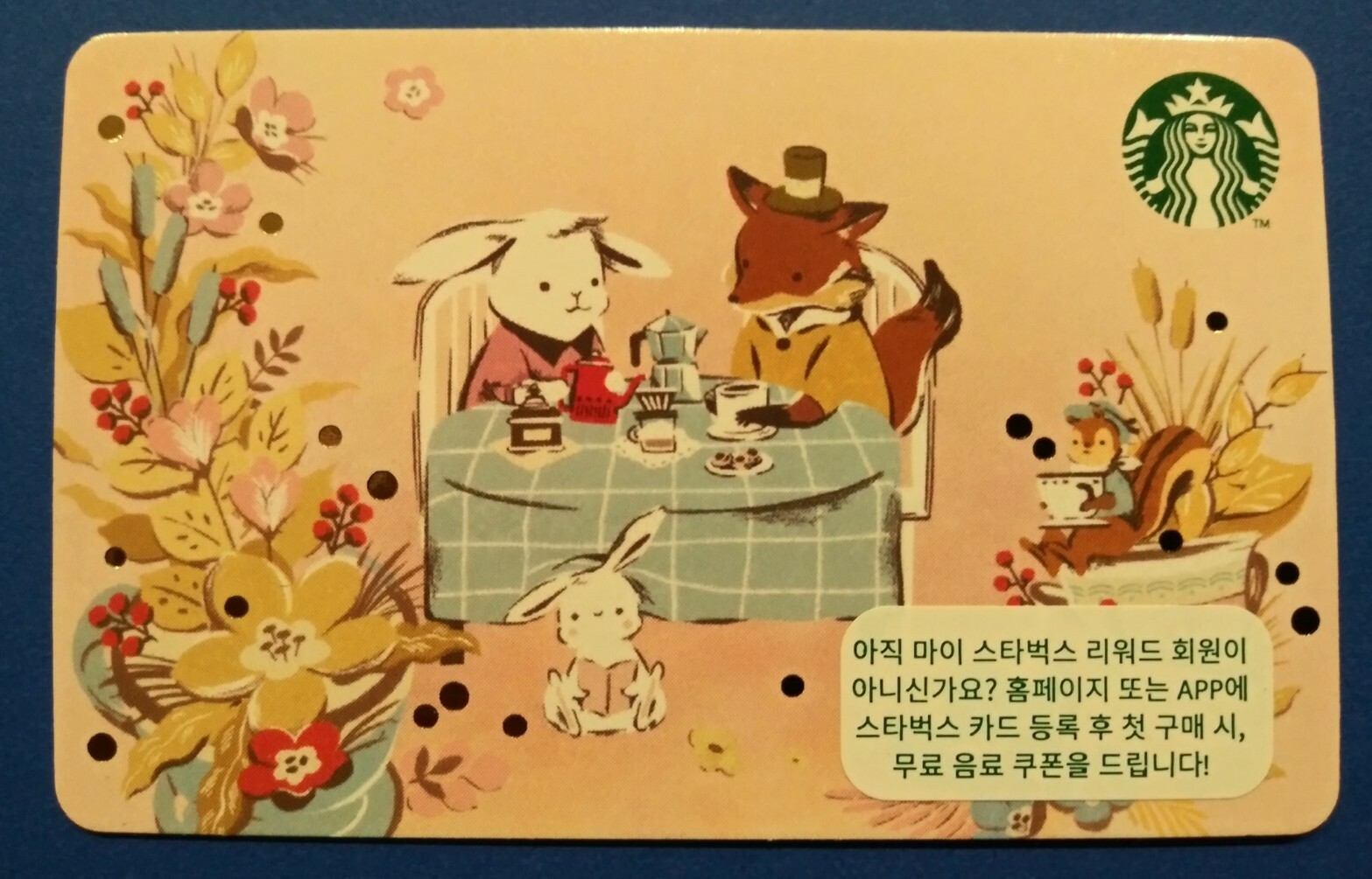 STARBUCKS 🇰🇷 KOREA CARD 2020 “AUTUMN SEASONAL CARD” KOREA🇰🇷with ENVELOPE