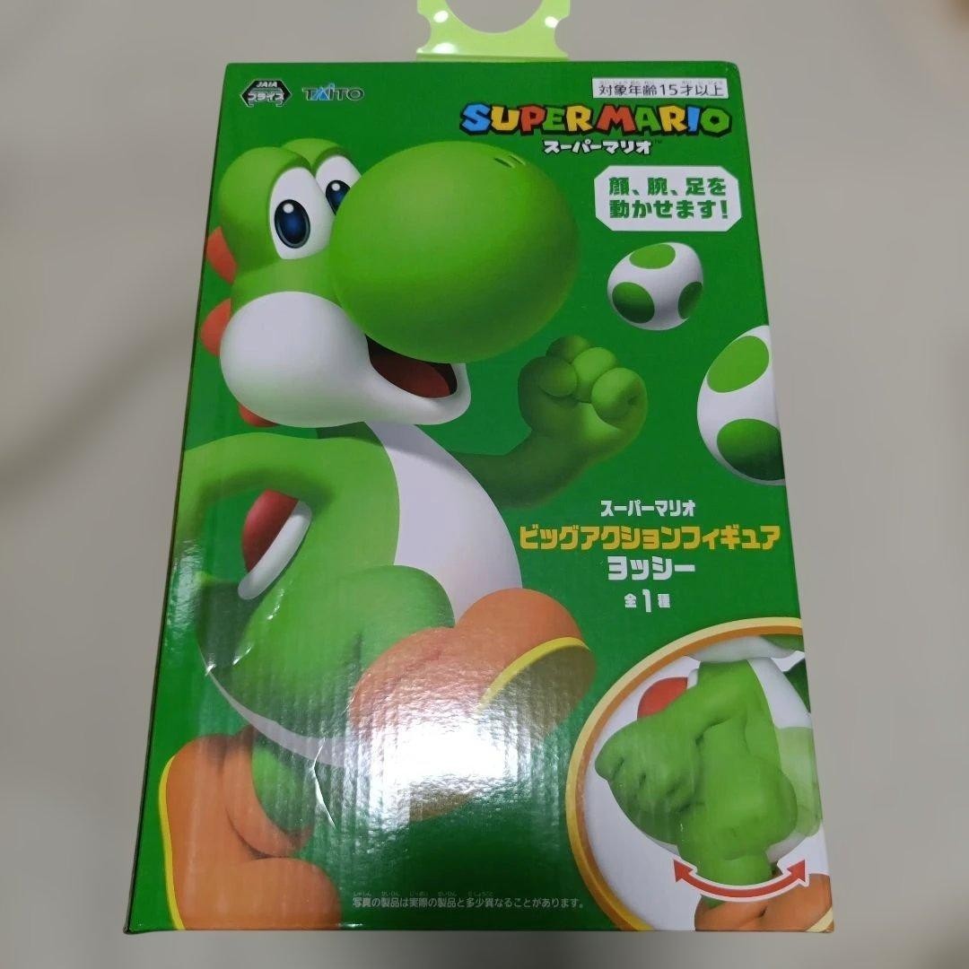 Super Mario Yoshi Big Action Figure TAITO 30cm Prize Japan New 2025