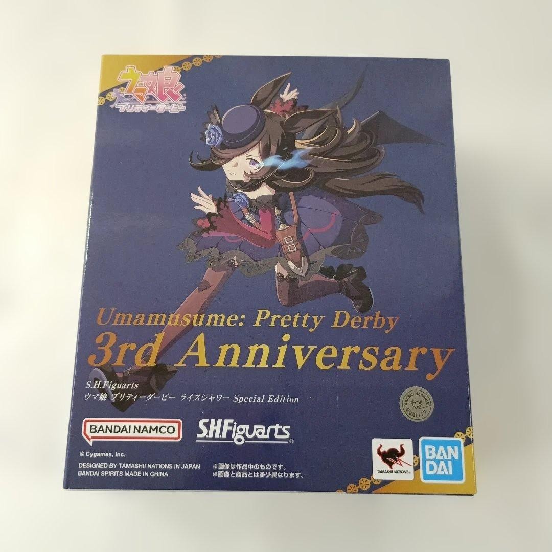 Bandai S.H.Figuarts Uma Musume Pretty Derby Rice Shower 3rd Anniversary Special