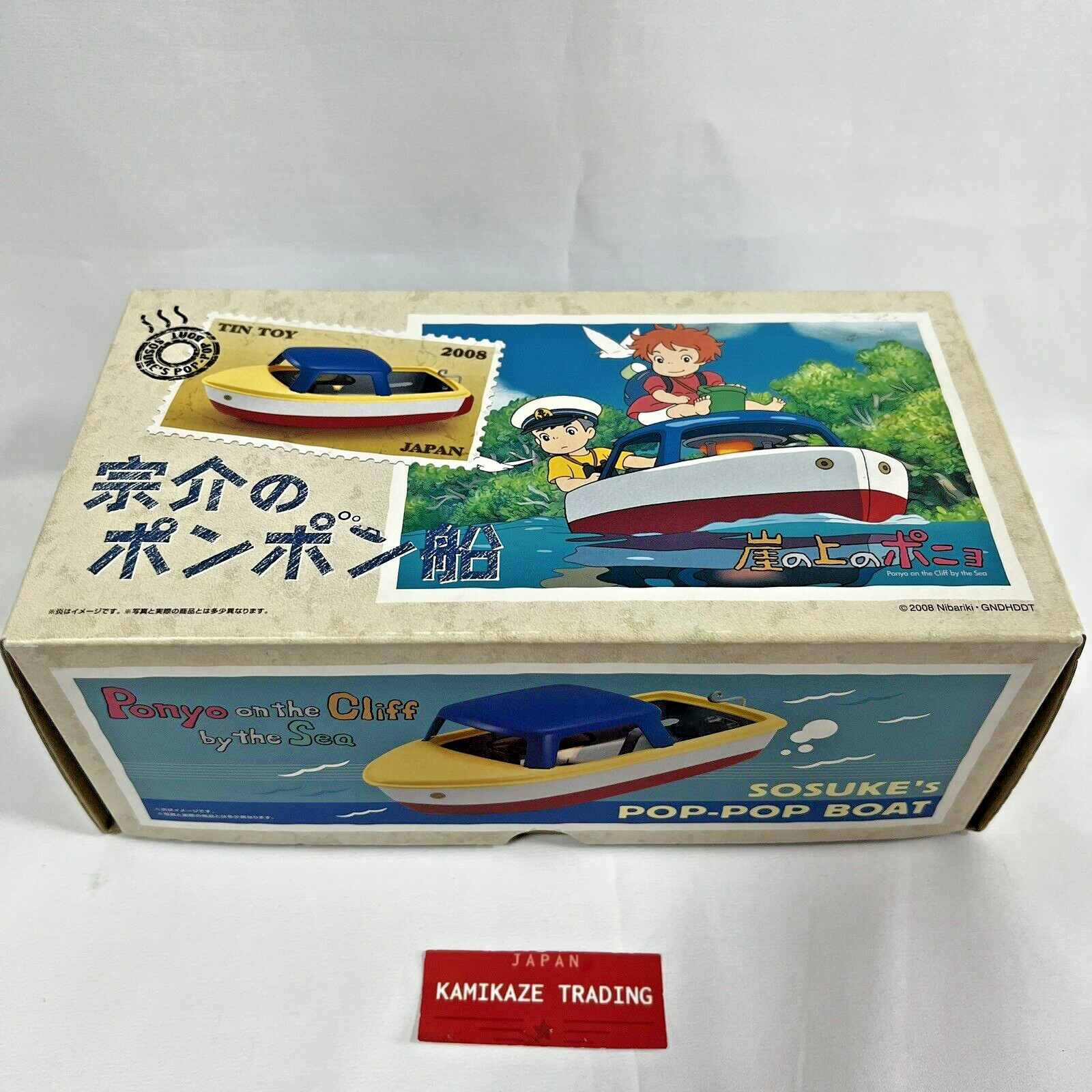 Studio Ghibli Ponyo on the Cliff Sosuke’s Pompon Boat Tin Toy Ensky New Ponyo