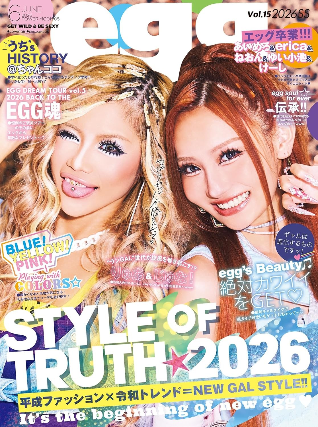 egg Spring Summer 2026 Japanese Fashion Magazine Japan