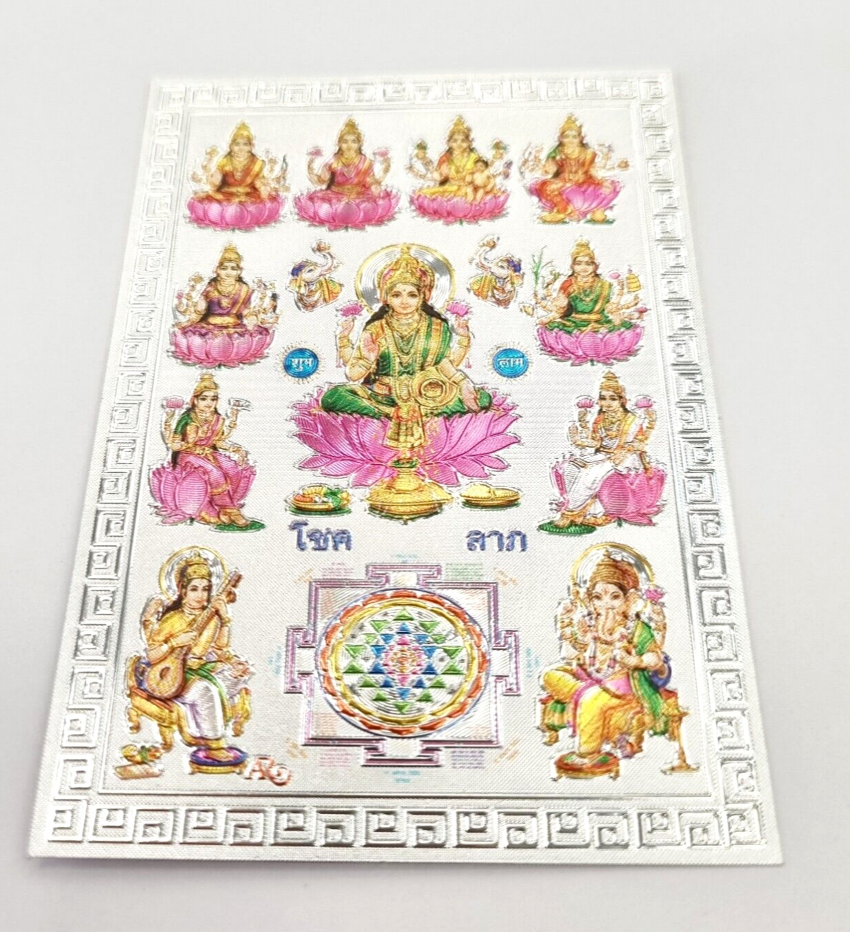 Hindu Devotional Image Laxmi 8 Avatar Saraswati Plated India Embossed Silver 3″