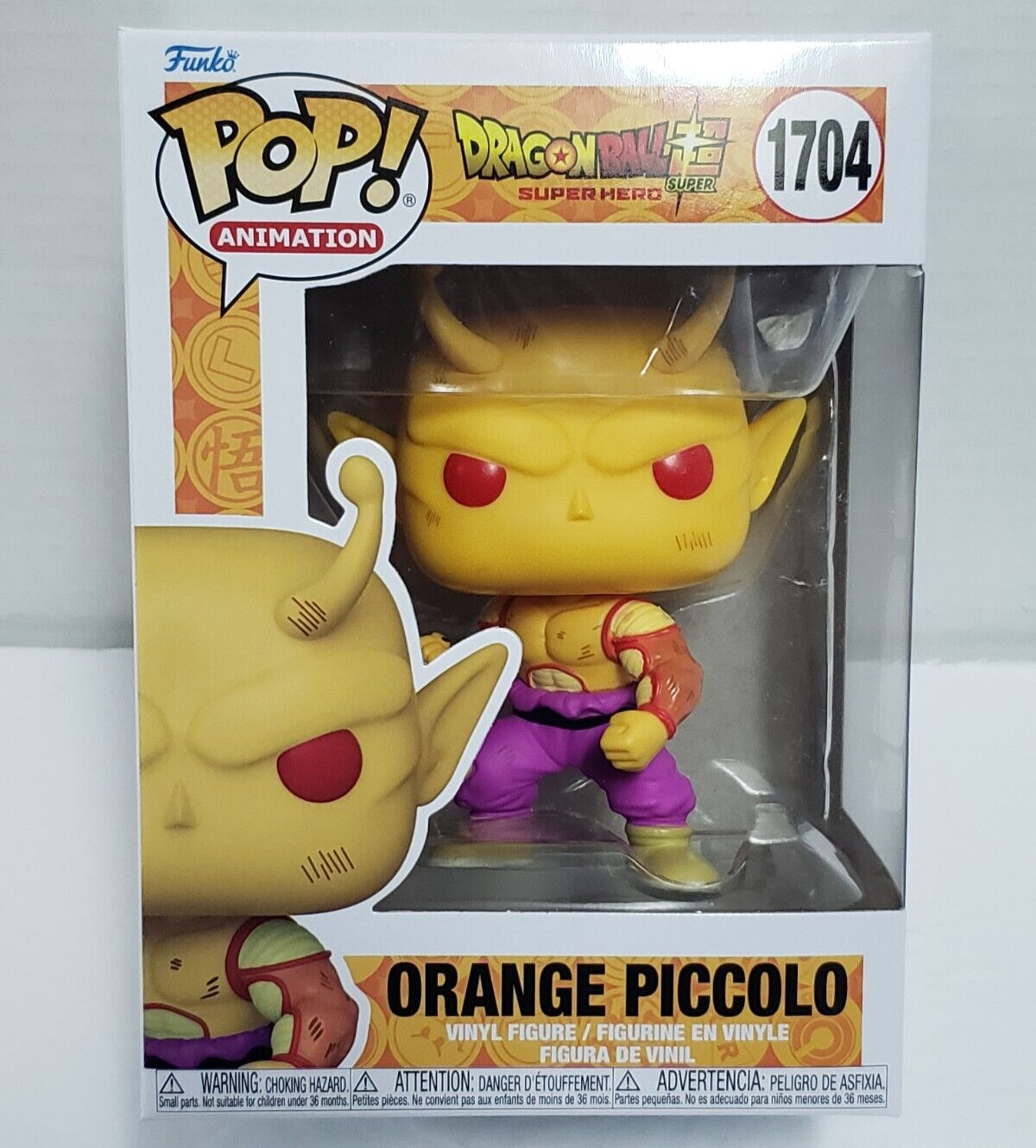 ORANGE PICCOLO – Dragon Ball Super Hero Funko POP! Animation #1704 Vinyl Figure