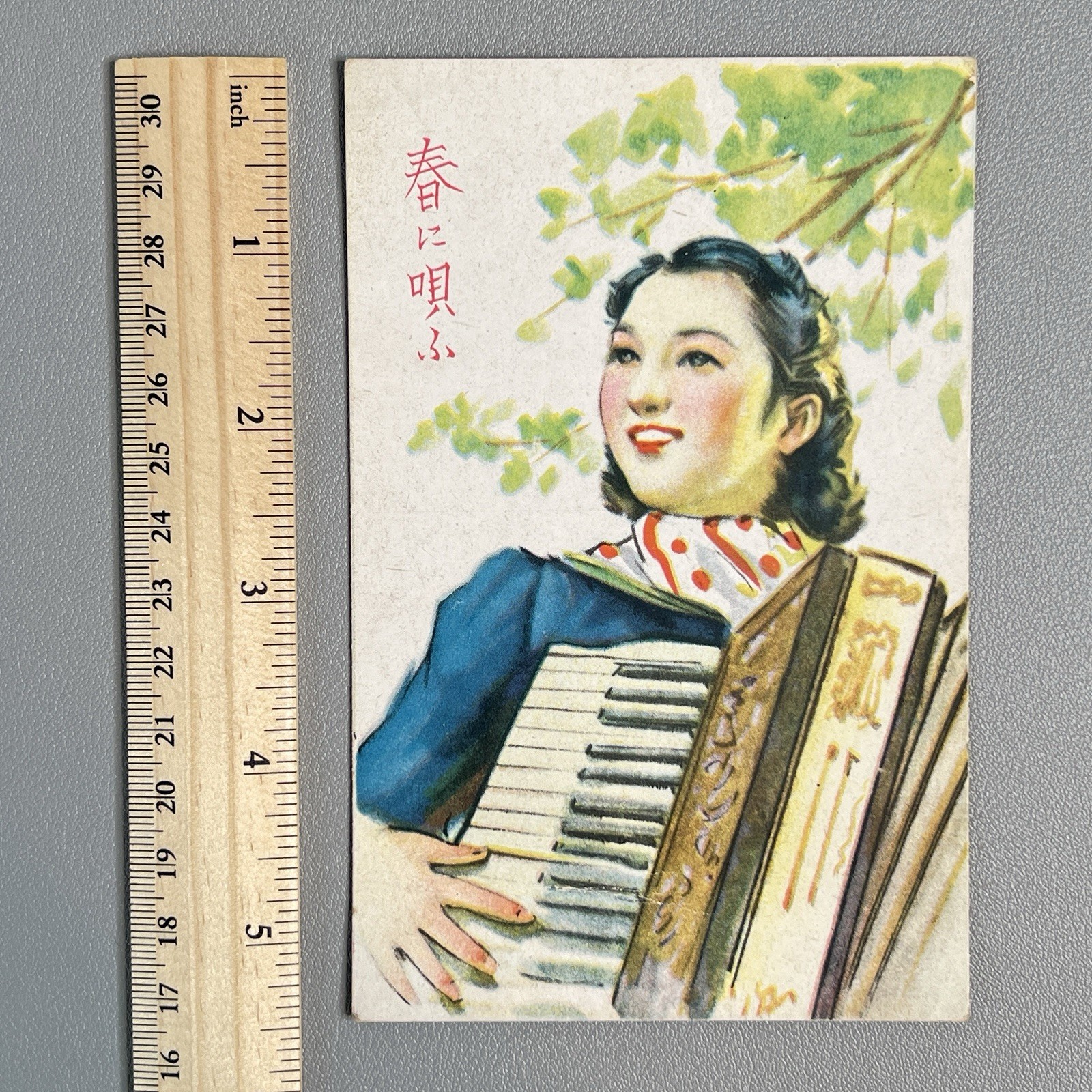 Vtg 1940s Japan Postcard Accordion Girl Singing Spring Wartime Propaganda WWII