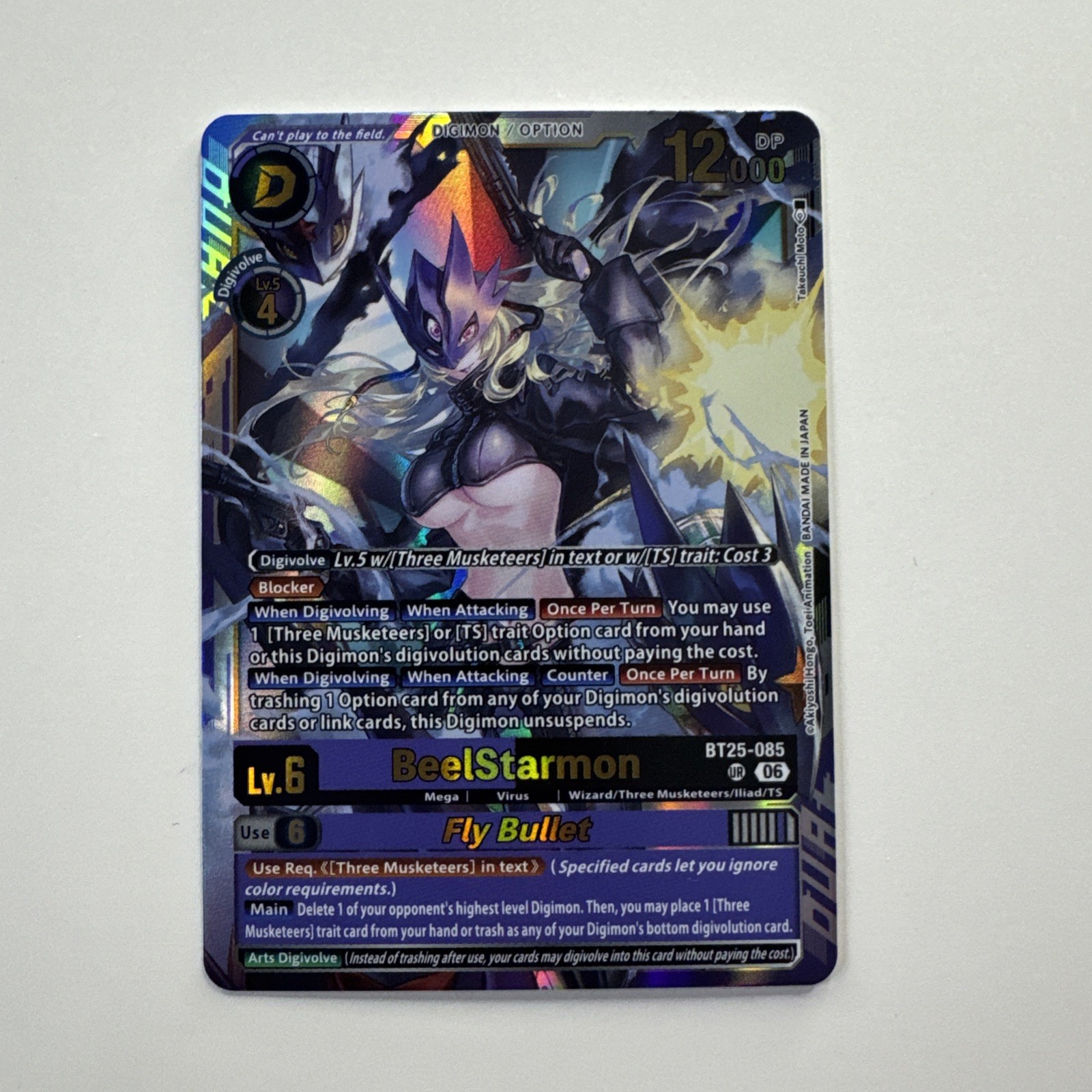 Beelstarmon/Fly Bullet BT25-085 | UR | BT25 Dual Revolution | Digimon CCG