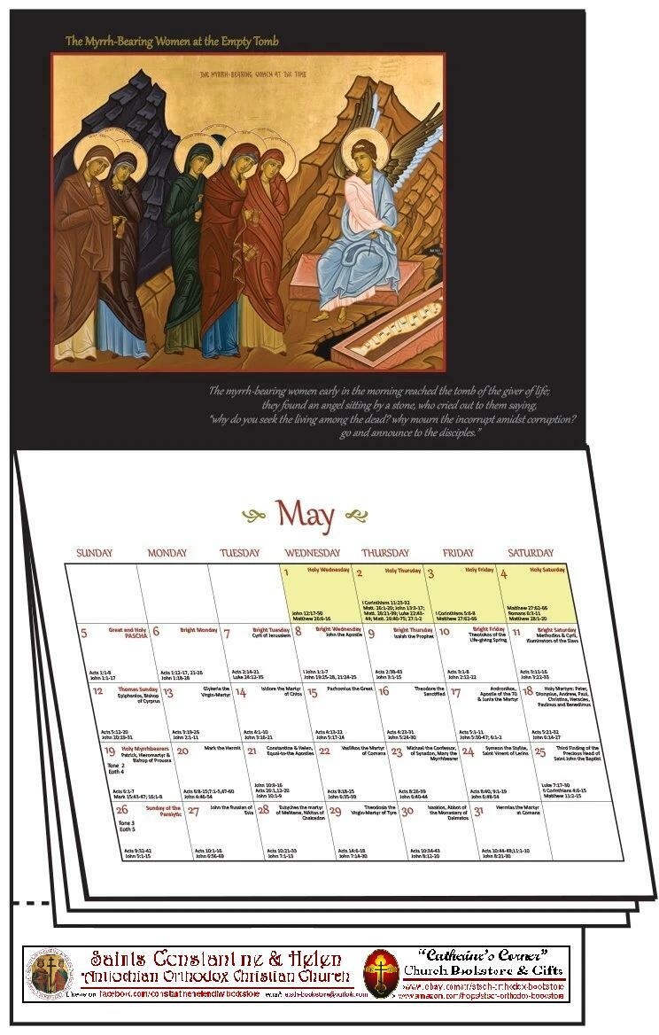 2024 Wall Calendar Orthodox Christian Church 8″ x 11″ by Annunciation Press -NEW