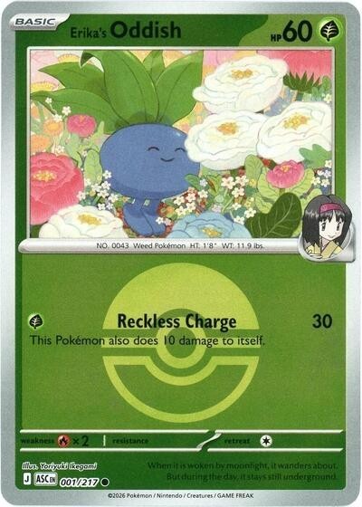 Ascended Heroes Pokemon Reverse Singles – Choose Your Card