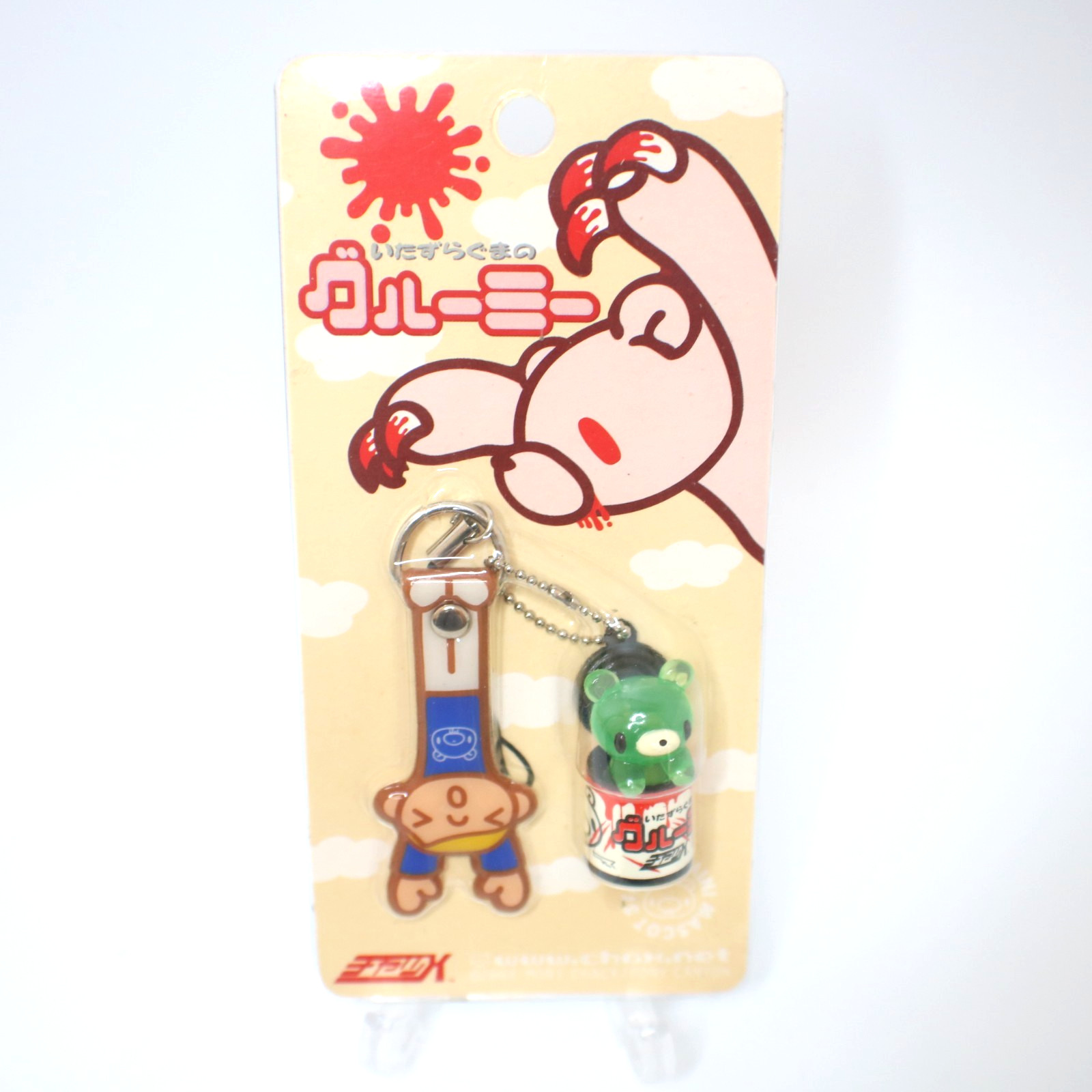 Gloomy Bear Green Clear Mascot Keychain Chax GP Japan Rare NEW